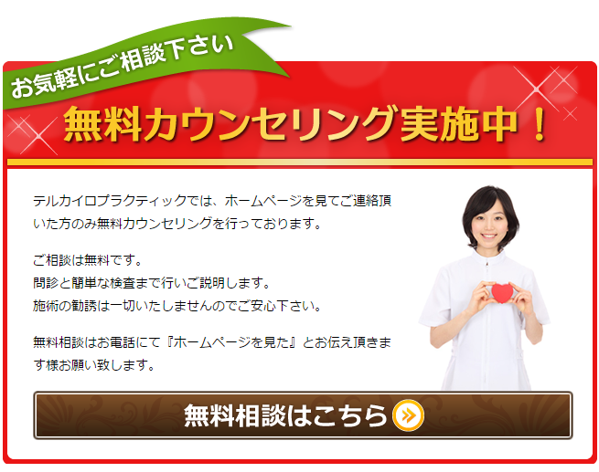 お気軽にお問い合わせください